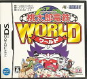 【中古】(未使用・未開封品)桃太郎電鉄WORLD - DS