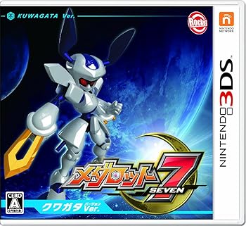 【中古】(未使用・未開封品)メダロット7 クワガタVer. (特典なし) - 3DS 【中古】(未使用・未開封品)メダロット7 クワガタVer. (特典なし) - 3DS