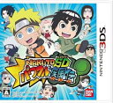 【中古】(未使用・未開封品)NARUTO-ナルト-SD パワフル疾風伝 - 3DS