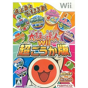 【中古】(未使用・未開封品)太鼓の達人Wii 超ごうか版 (ソフト単品版)
