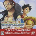 【中古】(未使用・未開封品)ワンピース ROMANCE DAWN 冒険の夜明け - 3DS