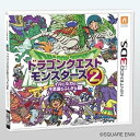【中古】(未使用・未開封品)ドラゴンクエストモンスターズ2 イルとルカの不思議なふしぎな鍵 - 3DS