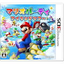 【中古】(未使用・未開封品)マリオパーティ アイランドツアー - 3DS(2)