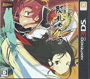 【中古】(未使用・未開封品)閃乱カグラ2 -真紅- - 3DS