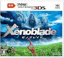 【中古】(未使用・未開封品)Newニンテンドー3DS専用 ゼノブレイド(特典無し)