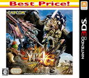 【中古】(未使用・未開封品)モンスターハンター4G Best Price! - 3DS