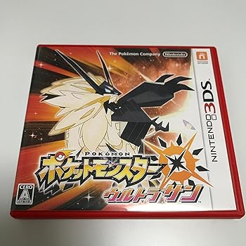 【中古】(未使用・未開封品)ポケットモンスター ウルトラサン 【中古】(未使用・未開封品)ポケットモンスター ウルトラサン