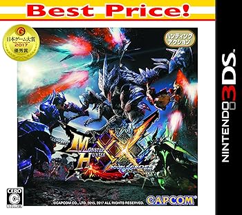 【中古】(未使用・未開封品)モンスターハンターダブルクロス Best Price - 3DS 【中古】(未使用・未開封品)モンスターハンターダブルクロス Best Price - 3DS