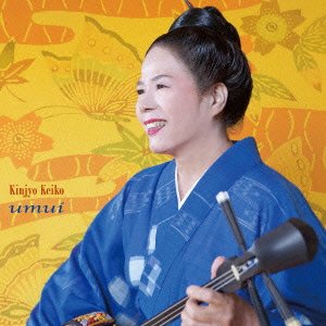 【中古】(未使用・未開封品)想い [CD] 金城 恵子【メーカー名】リスペクトレコード【メーカー型番】【ブランド名】リスペクト レコード【商品説明】想い [CD] 金城 恵子未使用・未開封ですが弊社で一般の方から買取しました中古品です。一点物で売り切れ終了です。当店では初期不良に限り、商品到着から7日間は返品を 受付けております。お問い合わせ・メールにて不具合詳細をご連絡ください。【重要】商品によって返品先倉庫が異なります。返送先ご連絡まで必ずお待ちください。連絡を待たず会社住所等へ送られた場合は返送費用ご負担となります。予めご了承ください。他モールとの併売品の為、完売の際はキャンセルご連絡させて頂きます。中古品の画像および商品タイトルに「限定」「初回」「保証」「DLコード」などの表記がありましても、特典・付属品・帯・保証等は付いておりません。電子辞書、コンパクトオーディオプレーヤー等のイヤホンは写真にありましても衛生上、基本お付けしておりません。※未使用品は除く品名に【import】【輸入】【北米】【海外】等の国内商品でないと把握できる表記商品について国内のDVDプレイヤー、ゲーム機で稼働しない場合がございます。予めご了承の上、購入ください。掲載と付属品が異なる場合は確認のご連絡をさせて頂きます。ご注文からお届けまで1、ご注文⇒ご注文は24時間受け付けております。2、注文確認⇒ご注文後、当店から注文確認メールを送信します。3、お届けまで3〜10営業日程度とお考えください。4、入金確認⇒前払い決済をご選択の場合、ご入金確認後、配送手配を致します。5、出荷⇒配送準備が整い次第、出荷致します。配送業者、追跡番号等の詳細をメール送信致します。6、到着⇒出荷後、1〜3日後に商品が到着します。　※離島、北海道、九州、沖縄は遅れる場合がございます。予めご了承下さい。お電話でのお問合せは少人数で運営の為受け付けておりませんので、お問い合わせ・メールにてお願い致します。営業時間　月〜金　11:00〜17:00★お客様都合によるご注文後のキャンセル・返品はお受けしておりませんのでご了承ください。ご来店ありがとうございます。当店では良品中古を多数揃えております。お電話でのお問合せは少人数で運営の為受け付けておりませんので、お問い合わせ・メールにてお願い致します。