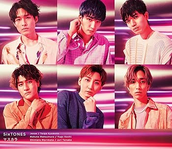 【中古】(未使用・未開封品)マスカラ (初回盤A) [CD] SixTONES