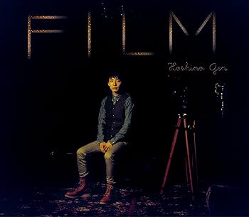 【中古】(未使用・未開封品)フィルム(初回限定盤)(DVD付) [CD] 星野源