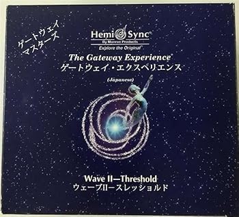 【中古】(未使用・未開封品)ゲートウェイエクスペリエンス第2巻　境界点　日本語版 [ヘミシンク] 　（T..