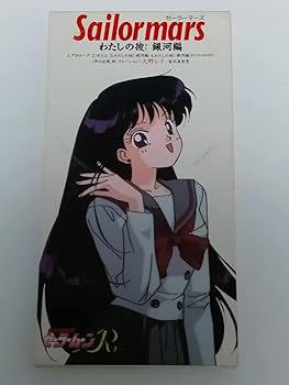 【中古】(未使用・未開封品)プロローグ [CD] 富沢美智恵