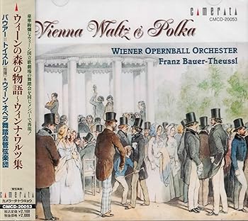【中古】(未使用・未開封品)ウィーンの森の物語?ウィンナ・ワルツ集 [CD] ウィーン・オペラ舞踏会管弦楽団