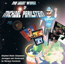 【中古】(未使用・未開封品)The Least Worst of Michael Perilstein (Original Soundtrack) 輸入盤 [C...