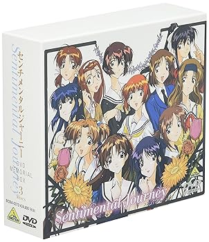 【中古】(未使用・未開封品)センチメンタルジャーニー DVDメモリアルボックス