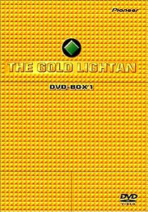 【中古】(未使用・未開封品)黄金戦士ゴールドライタン DVD-BOX 1 井上瑤