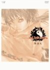 【中古】(未使用・未開封品)怪童丸/KAIDOHMARU [DVD] 斎賀みつき