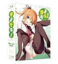 【中古】(未使用・未開封品)まよチキ!Blu-ray BOX 井口裕香(2)