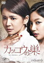 【中古】(未使用・未開封品)カッコウの巣 DVD-SET6 チャン・ソヒ