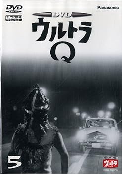 【中古】(未使用・未開封品)DVD ウルトラQ VOL.5 特撮(映像) 【中古】(未使用・未開封品)DVD ウルトラQ VOL.5 特撮(映像)