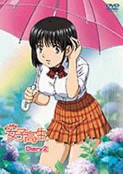 【中古】(未使用・未開封品)おくさまは女子高生 第2巻 [DVD] 川澄綾子