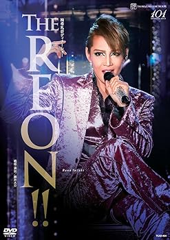 【中古】(未使用・未開封品)柚希礼音 ディナーショー「THE REON!!」 [DVD] 宝塚歌劇団【メーカー名】【メーカー型番】【ブランド名】宝塚クリエイティブアーツ【商品説明】柚希礼音 ディナーショー「THE REON!!」 [DVD] 宝塚歌劇団未使用・未開封ですが弊社で一般の方から買取しました中古品です。一点物で売り切れ終了です。当店では初期不良に限り、商品到着から7日間は返品を 受付けております。お問い合わせ・メールにて不具合詳細をご連絡ください。【重要】商品によって返品先倉庫が異なります。返送先ご連絡まで必ずお待ちください。連絡を待たず会社住所等へ送られた場合は返送費用ご負担となります。予めご了承ください。他モールとの併売品の為、完売の際はキャンセルご連絡させて頂きます。中古品の画像および商品タイトルに「限定」「初回」「保証」「DLコード」などの表記がありましても、特典・付属品・帯・保証等は付いておりません。電子辞書、コンパクトオーディオプレーヤー等のイヤホンは写真にありましても衛生上、基本お付けしておりません。※未使用品は除く品名に【import】【輸入】【北米】【海外】等の国内商品でないと把握できる表記商品について国内のDVDプレイヤー、ゲーム機で稼働しない場合がございます。予めご了承の上、購入ください。掲載と付属品が異なる場合は確認のご連絡をさせて頂きます。ご注文からお届けまで1、ご注文⇒ご注文は24時間受け付けております。2、注文確認⇒ご注文後、当店から注文確認メールを送信します。3、お届けまで3〜10営業日程度とお考えください。4、入金確認⇒前払い決済をご選択の場合、ご入金確認後、配送手配を致します。5、出荷⇒配送準備が整い次第、出荷致します。配送業者、追跡番号等の詳細をメール送信致します。6、到着⇒出荷後、1〜3日後に商品が到着します。　※離島、北海道、九州、沖縄は遅れる場合がございます。予めご了承下さい。お電話でのお問合せは少人数で運営の為受け付けておりませんので、お問い合わせ・メールにてお願い致します。営業時間　月〜金　11:00〜17:00★お客様都合によるご注文後のキャンセル・返品はお受けしておりませんのでご了承ください。ご来店ありがとうございます。当店では良品中古を多数揃えております。お電話でのお問合せは少人数で運営の為受け付けておりませんので、お問い合わせ・メールにてお願い致します。