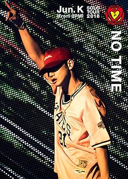 【中古】(未使用・未開封品)Jun.K(From 2PM)Solo Tour 2018“NO TIME” [DVD] Jun.K(From 2PM)