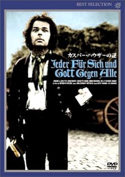 【中古】(未使用・未開封品)カスパー・ハウザーの謎 [DVD] ブルーノ・S