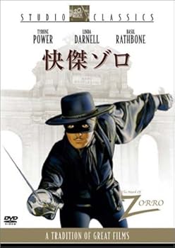 【中古】(未使用・未開封品)快傑ゾロ [DVD] タイロン・パワー
