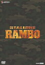【中古】(未使用・未開封品)ランボー トリロジー スペシャル・エディション DVD-BOX (初回限定生産) シルヴェスター・スタローン(2)