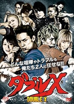 【中古】(未使用・未開封品)ダブルX [DVD] 藤田佳秀