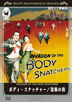 【中古】(未使用・未開封品)ボディ・スナッチャー/恐怖の街 [DVD] ケヴィン・マッカーシー
