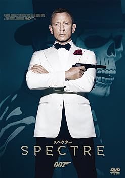 【中古】(未使用・未開封品)007 スペクター [DVD] ダニエル・クレイグ【メーカー名】【メーカー型番】ウォルト・ディズニー・ジャパン株式会社【ブランド名】Happinet【商品説明】007 スペクター [DVD] ダニエル・クレイグ未使用・未開封ですが弊社で一般の方から買取しました中古品です。一点物で売り切れ終了です。当店では初期不良に限り、商品到着から7日間は返品を 受付けております。お問い合わせ・メールにて不具合詳細をご連絡ください。【重要】商品によって返品先倉庫が異なります。返送先ご連絡まで必ずお待ちください。連絡を待たず会社住所等へ送られた場合は返送費用ご負担となります。予めご了承ください。他モールとの併売品の為、完売の際はキャンセルご連絡させて頂きます。中古品の画像および商品タイトルに「限定」「初回」「保証」「DLコード」などの表記がありましても、特典・付属品・帯・保証等は付いておりません。電子辞書、コンパクトオーディオプレーヤー等のイヤホンは写真にありましても衛生上、基本お付けしておりません。※未使用品は除く品名に【import】【輸入】【北米】【海外】等の国内商品でないと把握できる表記商品について国内のDVDプレイヤー、ゲーム機で稼働しない場合がございます。予めご了承の上、購入ください。掲載と付属品が異なる場合は確認のご連絡をさせて頂きます。ご注文からお届けまで1、ご注文⇒ご注文は24時間受け付けております。2、注文確認⇒ご注文後、当店から注文確認メールを送信します。3、お届けまで3〜10営業日程度とお考えください。4、入金確認⇒前払い決済をご選択の場合、ご入金確認後、配送手配を致します。5、出荷⇒配送準備が整い次第、出荷致します。配送業者、追跡番号等の詳細をメール送信致します。6、到着⇒出荷後、1〜3日後に商品が到着します。　※離島、北海道、九州、沖縄は遅れる場合がございます。予めご了承下さい。お電話でのお問合せは少人数で運営の為受け付けておりませんので、お問い合わせ・メールにてお願い致します。営業時間　月〜金　11:00〜17:00★お客様都合によるご注文後のキャンセル・返品はお受けしておりませんのでご了承ください。ご来店ありがとうございます。当店では良品中古を多数揃えております。お電話でのお問合せは少人数で運営の為受け付けておりませんので、お問い合わせ・メールにてお願い致します。