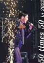 【中古】(未使用・未開封品)Hiromi Go 50th Anniversary “Special Version” ~50 times 50~ in 2022...