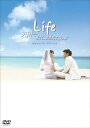 【中古】(未使用・未開封品)Life天国で君に逢えたら メモリアル・エディション(2枚組) 大沢たかお 伊東美咲 真矢みき 袴田吉彦 川島海荷 石丸謙二郎 哀川 翔