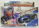 【中古】(非常に良い)変身ベルト DXガタックゼクター