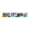 【中古】(未使用・未開封品)TOMY プラレール 限定車両205系 埼京線