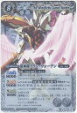 【中古】(未使用・未開封品)バトルスピリッツ 【第8弾】 翼神機グラン・ウォーデン 【Xレア】