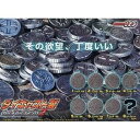 【中古】(未使用・未開封品)ガシャポン 仮面ライダーオーズ ダイキャスト製セルメダルスイング2 レア&シークレット2種入り全8種セット