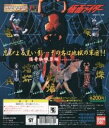 【中古】(未使用・未開封品)HG仮面ライダー 〜怪奇蜘蛛男編〜全6種(3)