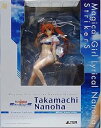 【中古】(非常に良い)魔法少女リリカルなのはStrikers 高町なのは -Summer holiday- (1/7スケール PVC製塗装済完成品)