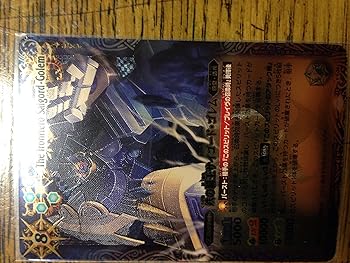 楽天市場】サイゴード・ゴレムの通販 楽天市場】サイゴード・ゴレムの通販
