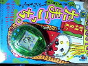 【中古】(未使用・未開封品)新種発見!!たまごっち(スケルトングリーン)【BANDAI 1997】