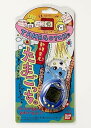 【中古】(未使用・未開封品)BANDAI 新種発見!!たまごっち(紺色)