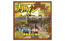 【中古】(未使用・未開封品)カタン アメリカの開拓者たち