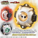 【中古】(未使用・未開封品)仮面ライダー ゴースト&ドライブ 眼魔アイコンセット(超MOVIE大戦 ジェネシスver.)(ガシャデパ限定)