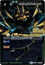 【中古】(未使用・未開封品)バトルスピリッツ/BS38-RVX03巨蟹武神キャンサードX