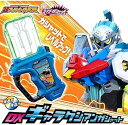 【中古】(非常に良い)仮面ライダーエグゼイド DXギャラクシアンガシャット(3)