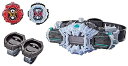 【中古】(未使用・未開封品)仮面ライダージオウ DXジクウドライバー&ライドウォッチホルダーセット